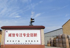 厂容厂貌